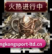 星空体育 应用界面